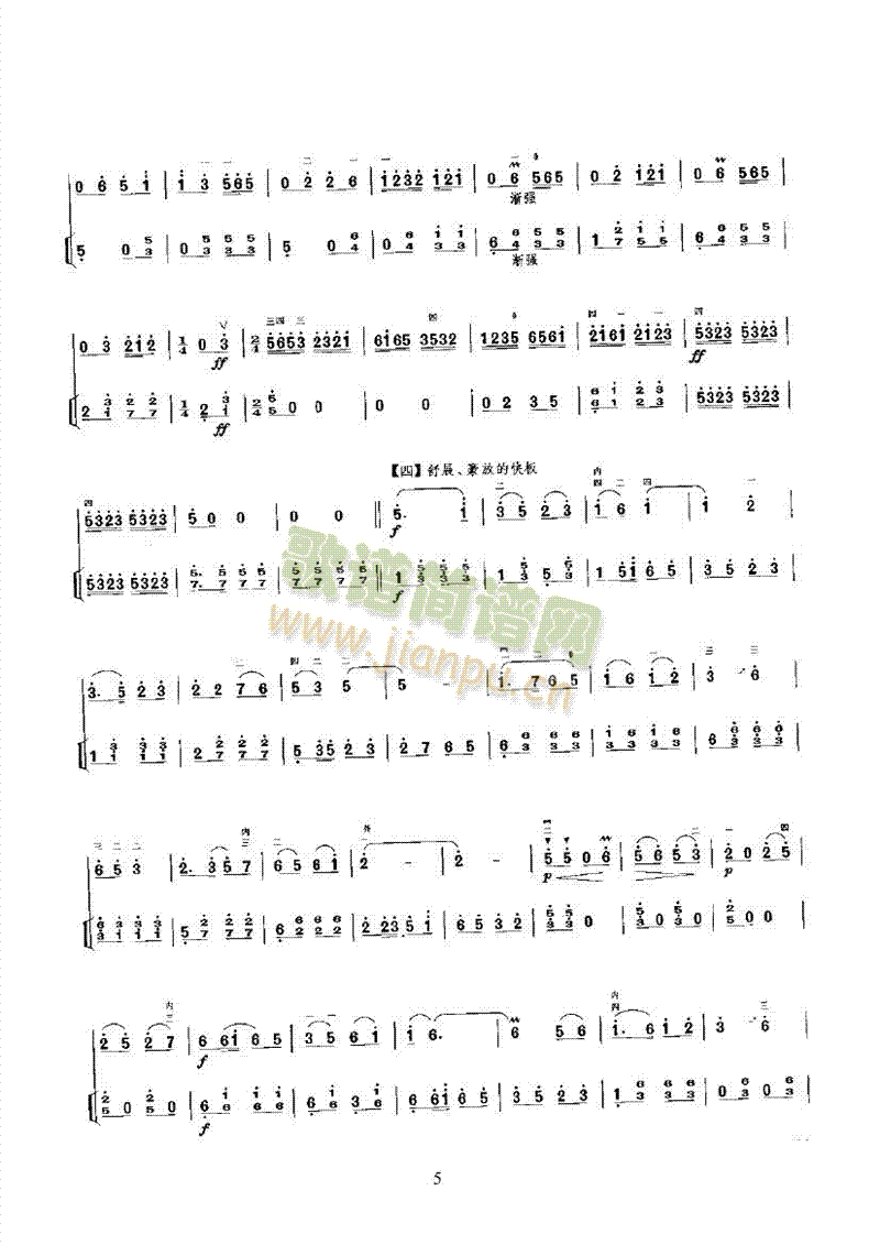 KԵڶ(l)(li)((l)V)5