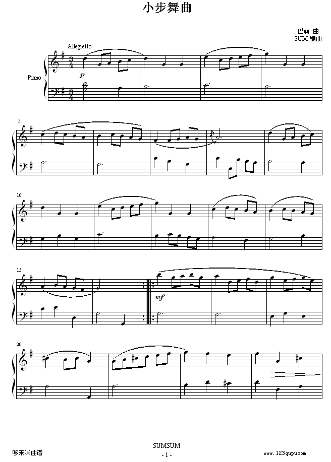 С-sum-ͺ(V)1