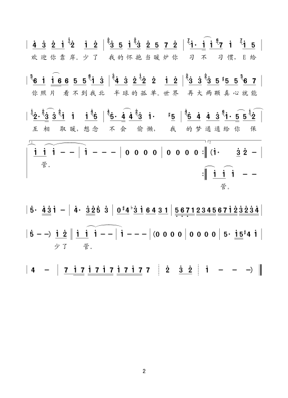 α2(ָV)1