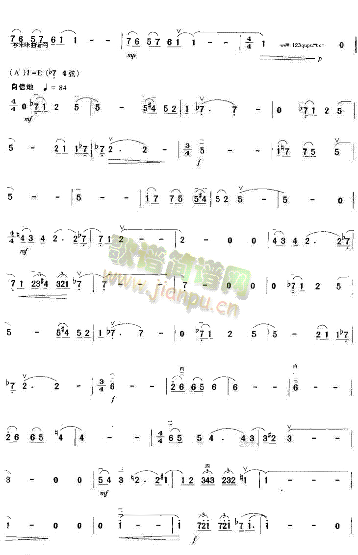 e^m(x)ǰ(V)6