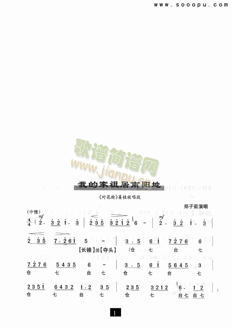 ҵļꖵءV(V)1