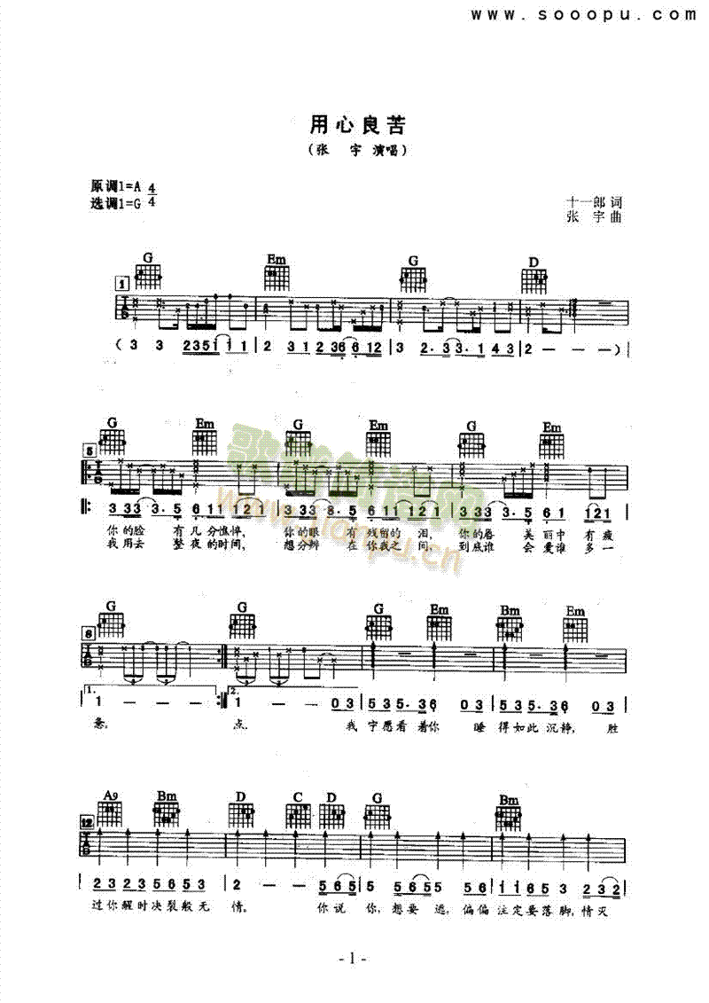 ༪(V)1