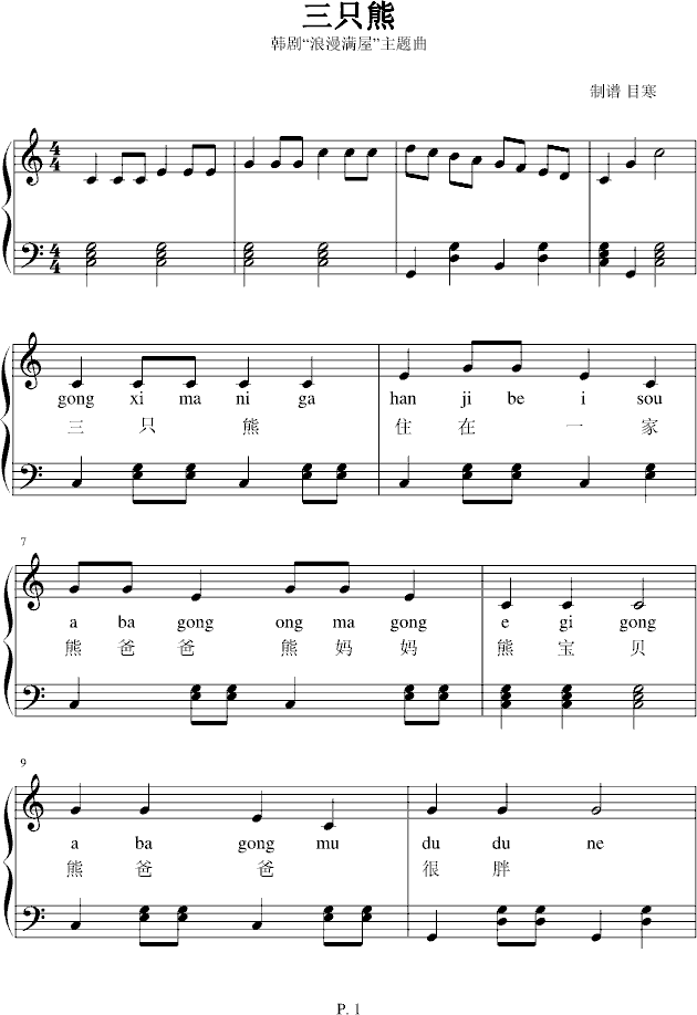 ֻ-M(V)1