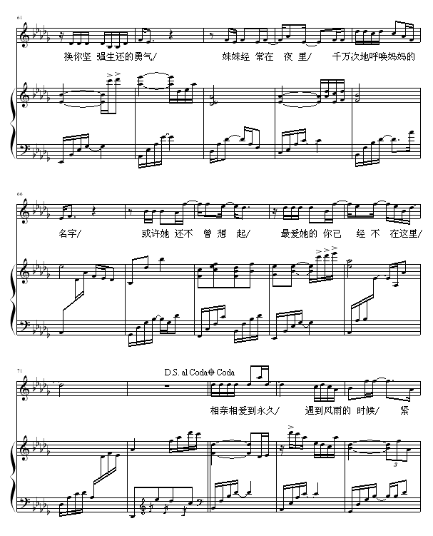 DearU--܎(V)5