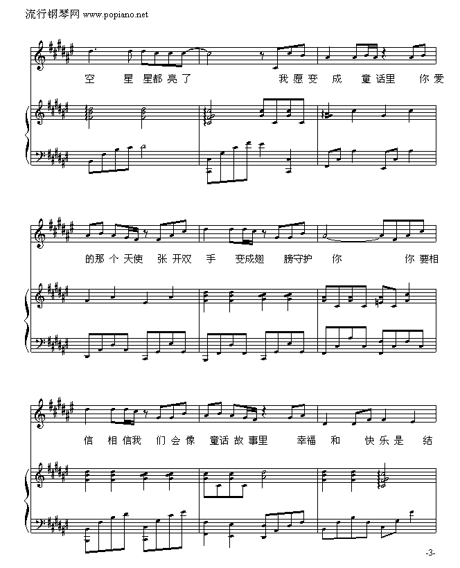 ͯԒ-ؠ(V)3