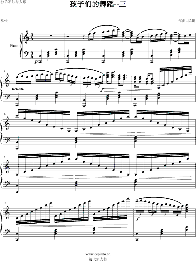 ӂ赸--(V)1