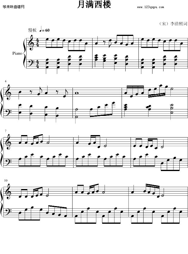 M-Ї(gu)(V)1