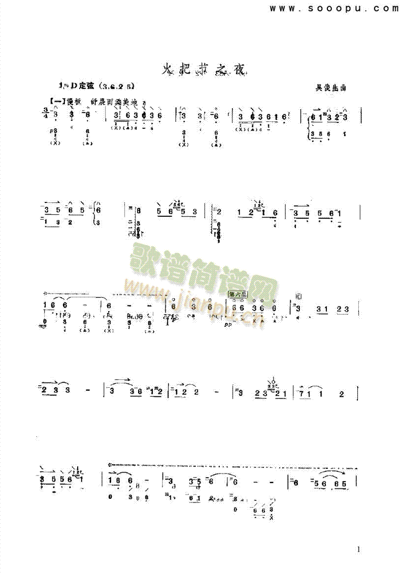 ѹ(ji)֮ҹ(l)(li)((l)V)1