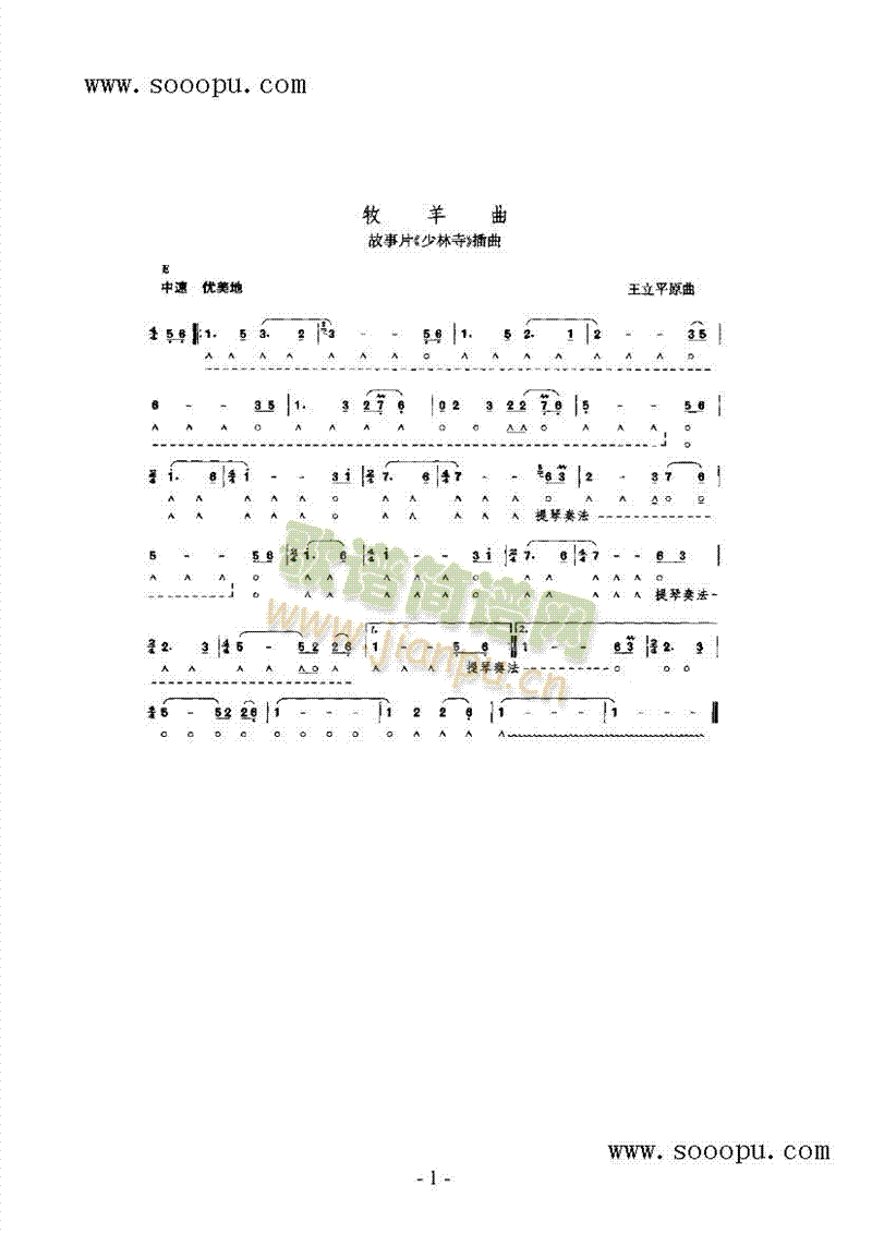 (V)1