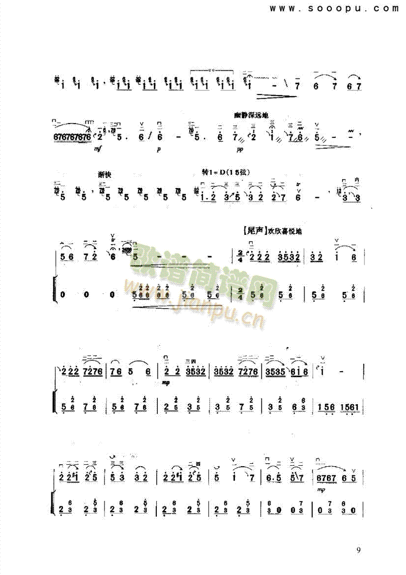 S(V)9