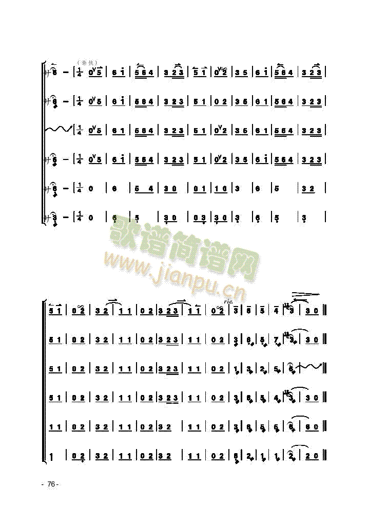 (V)12