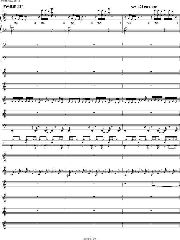 ҹĵ-ܽ܂(V)7