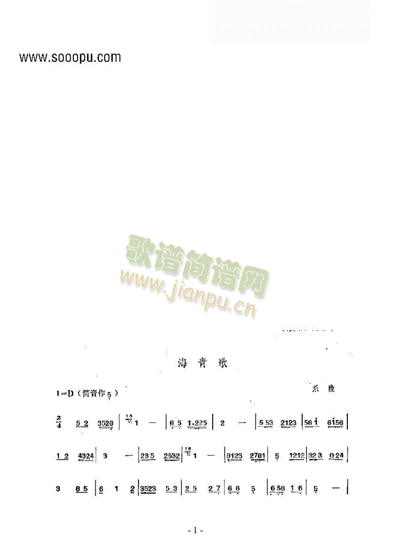 衪Ĵ(V)1