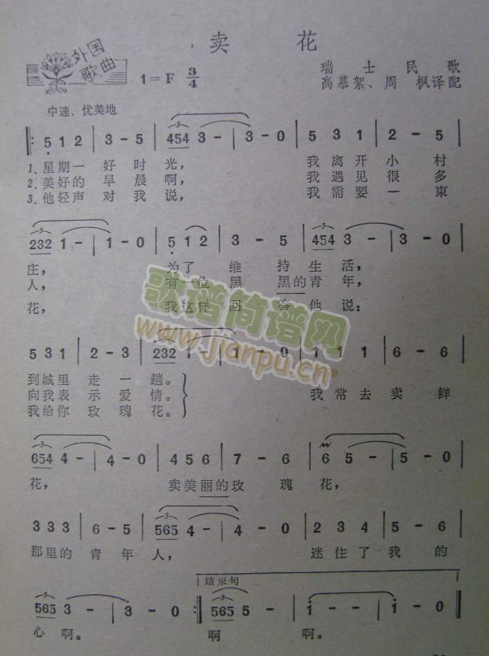 u(ָV)1