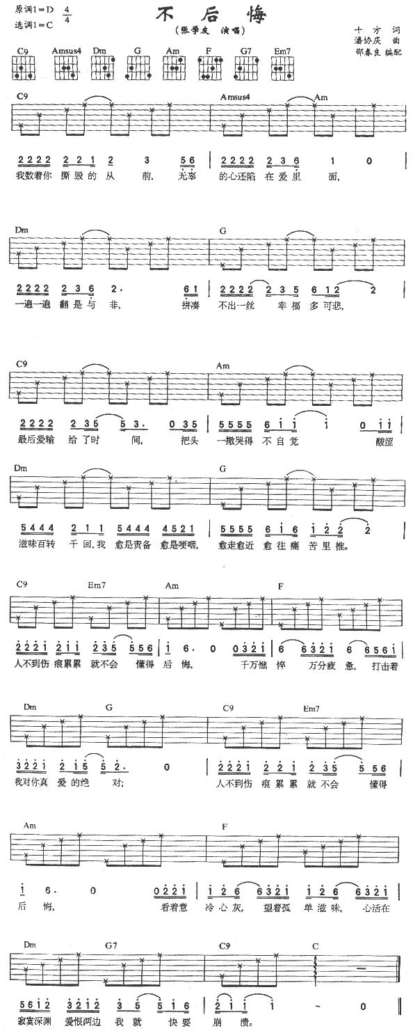 (V)1