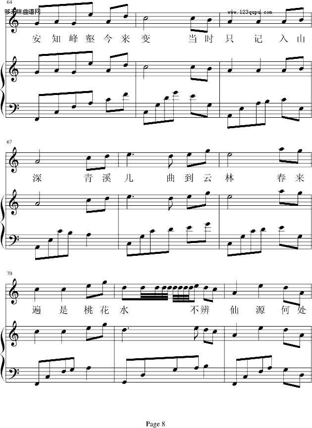 һˮ]Դ-PQ(V)8