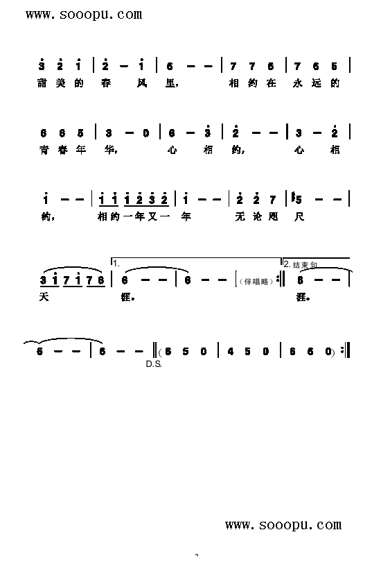 sŰ˸(jin)V((l)V)3
