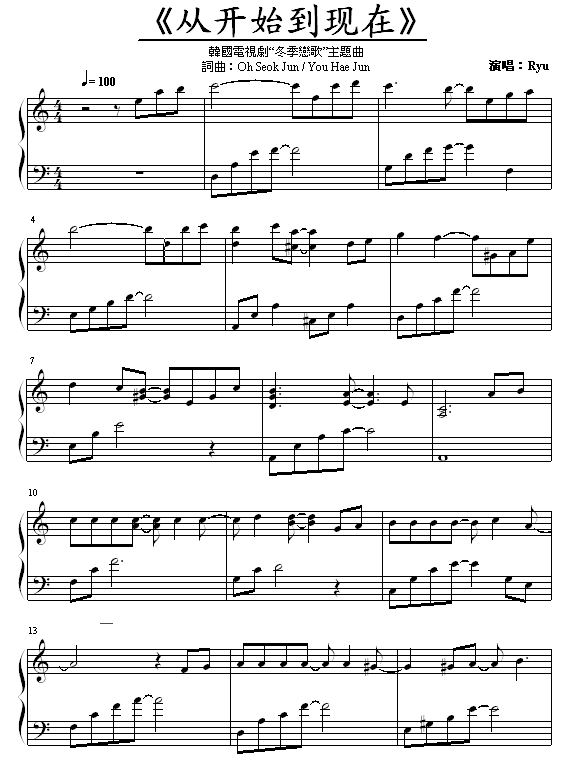 _ʼF(xin)-(V)1