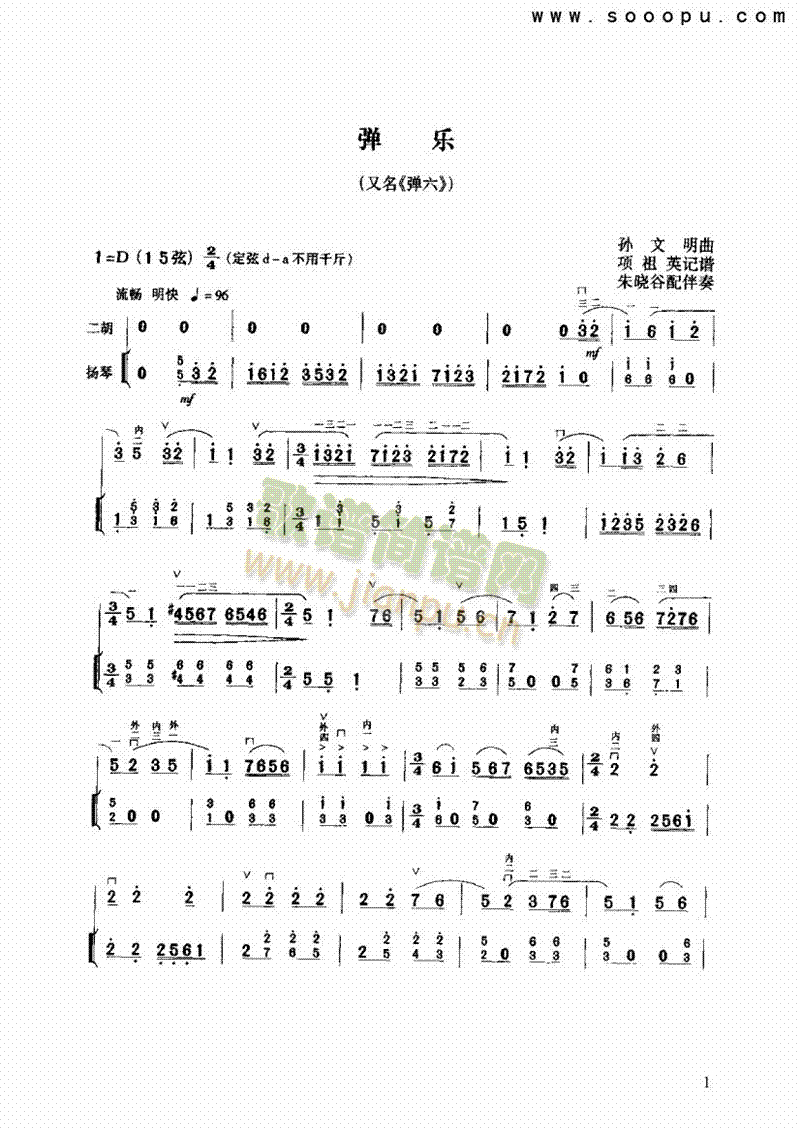 (V)1