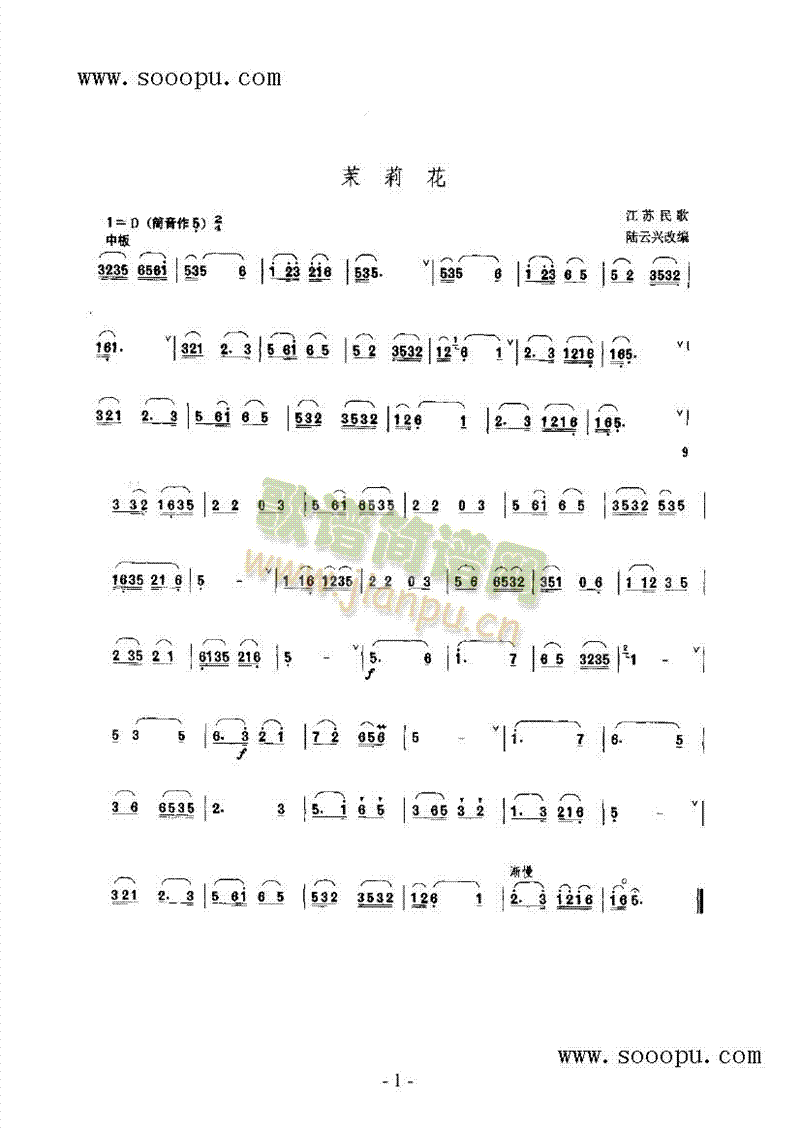 (V)1