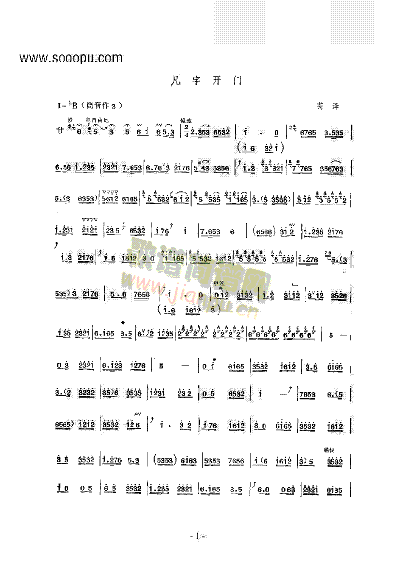 _TĴ(V)1