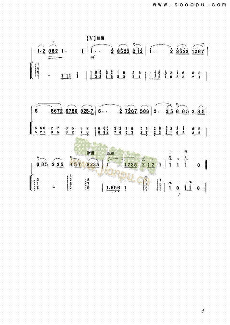 ɾ(V)5