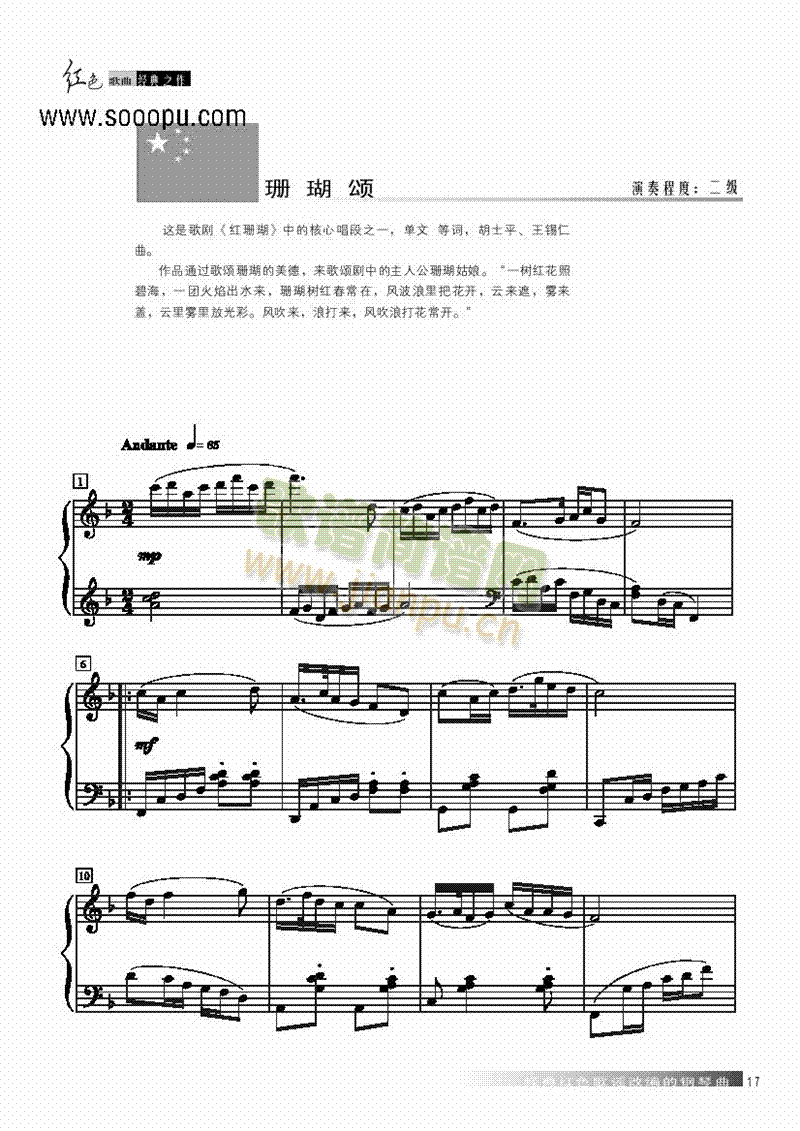 ɺIP(V)1