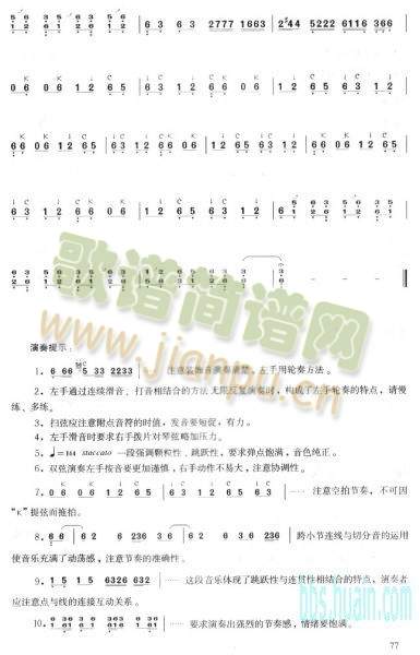 һV()7