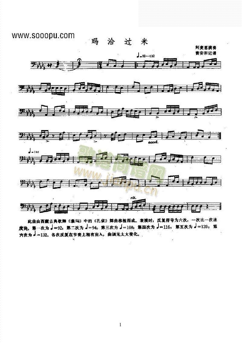 Ǣ^ס(V)1