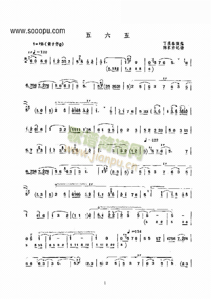 (V)1