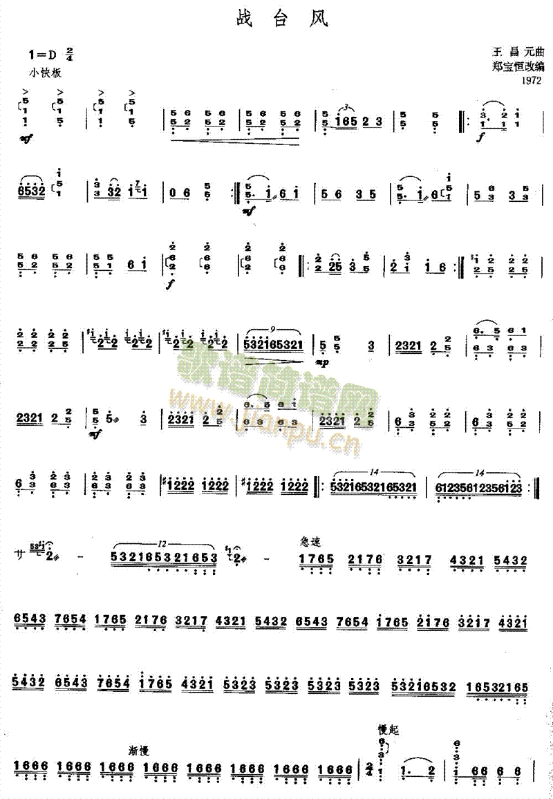 (zhn)_L(fng)(V)1