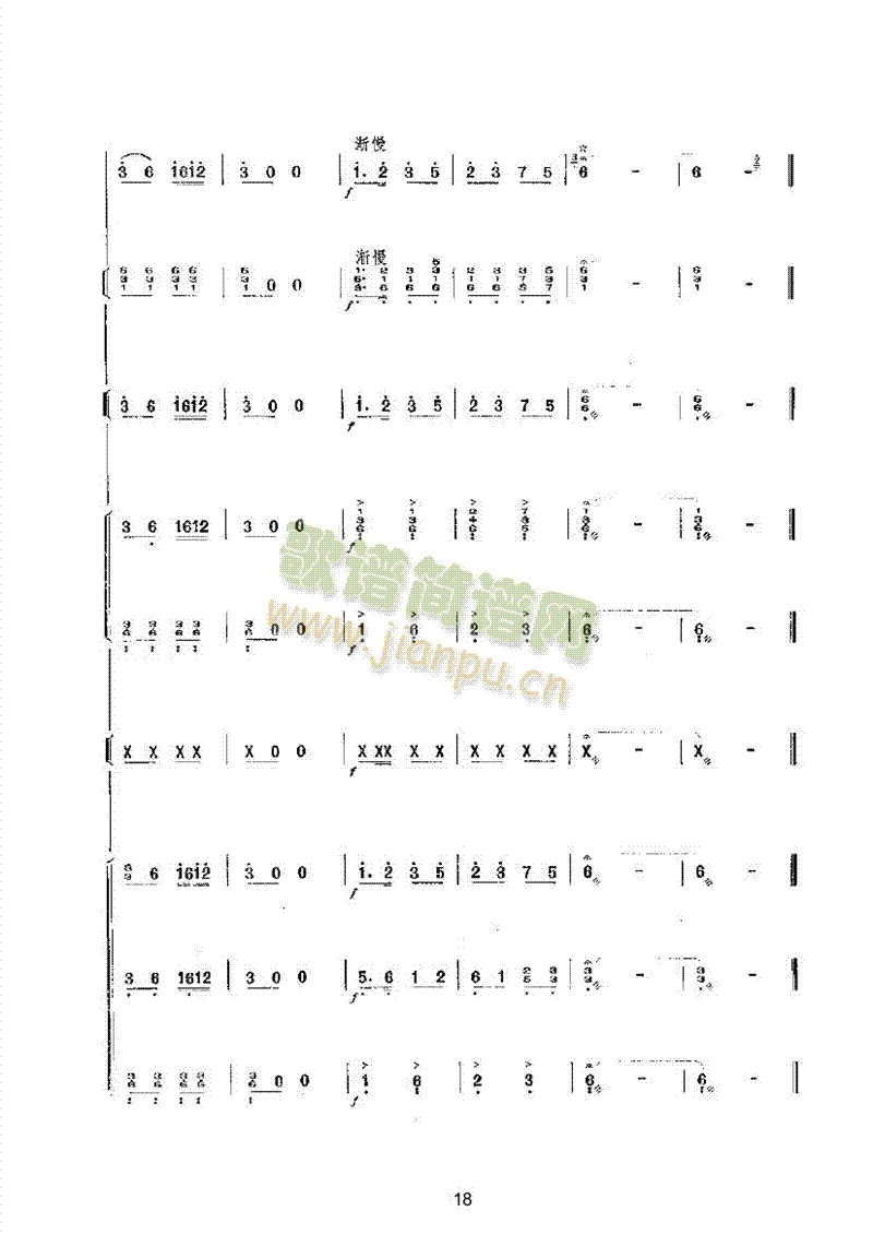 ɽӭH˘(du)񘷺(V)18
