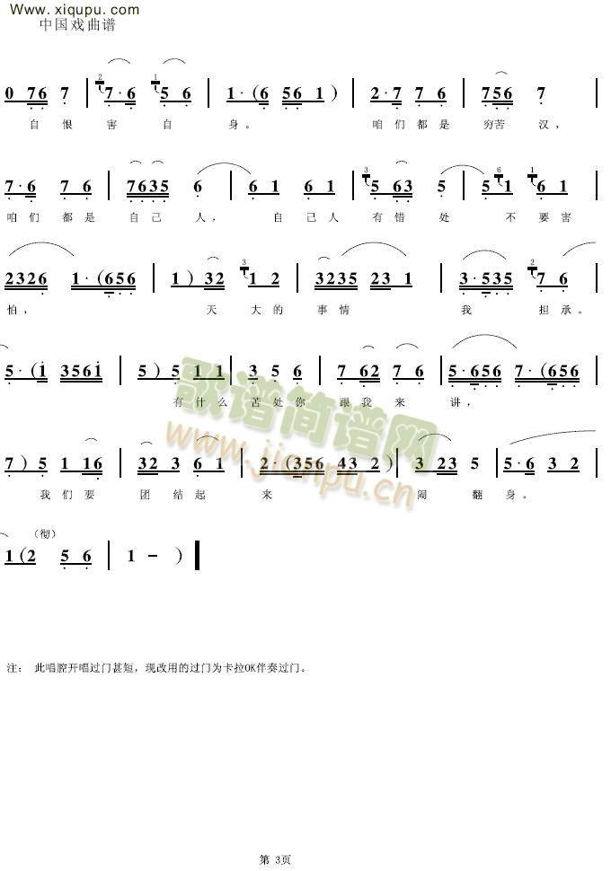 ؔ(ci)3()3