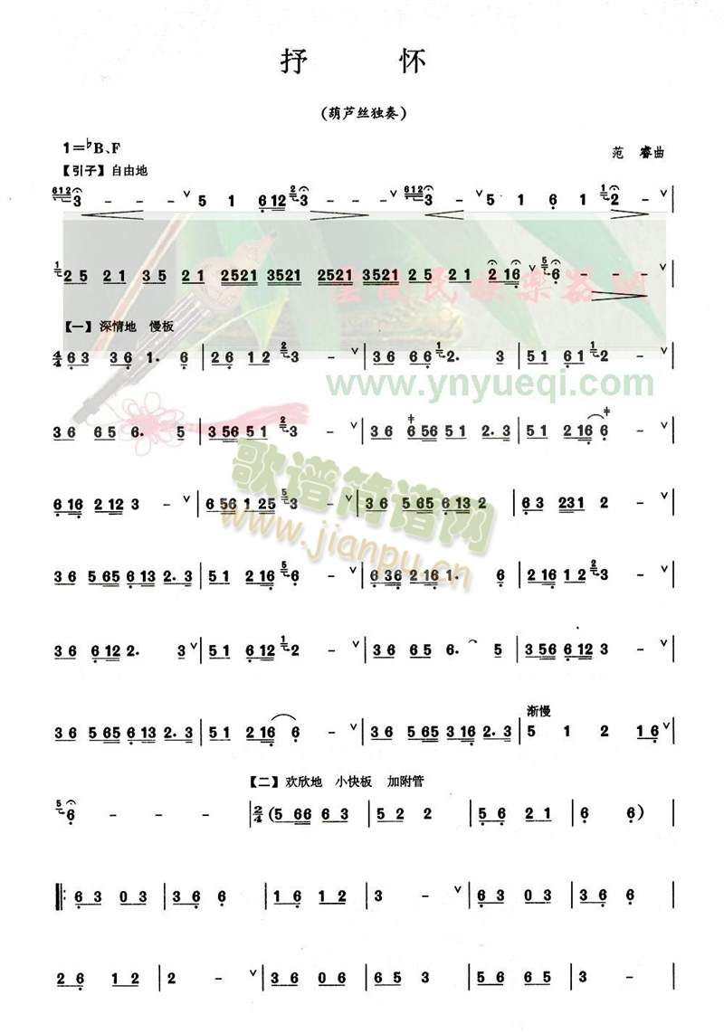 (JzV)1