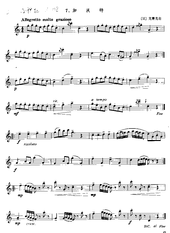 (V)1