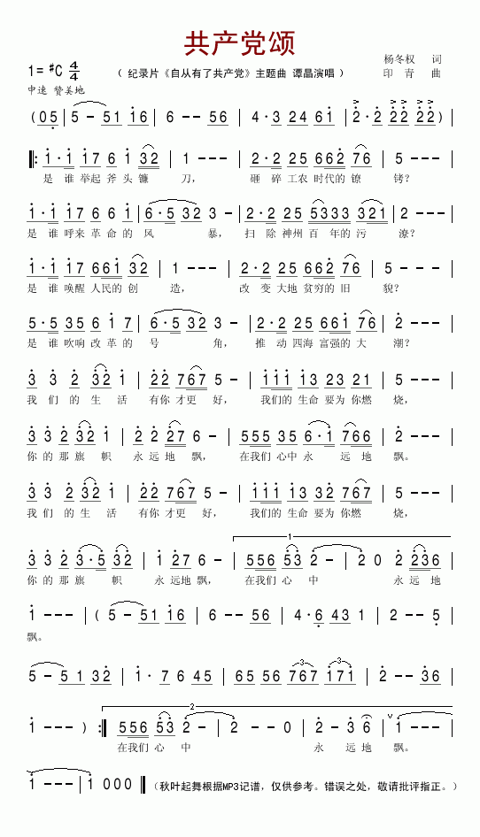 a(chn)h(ָV)1