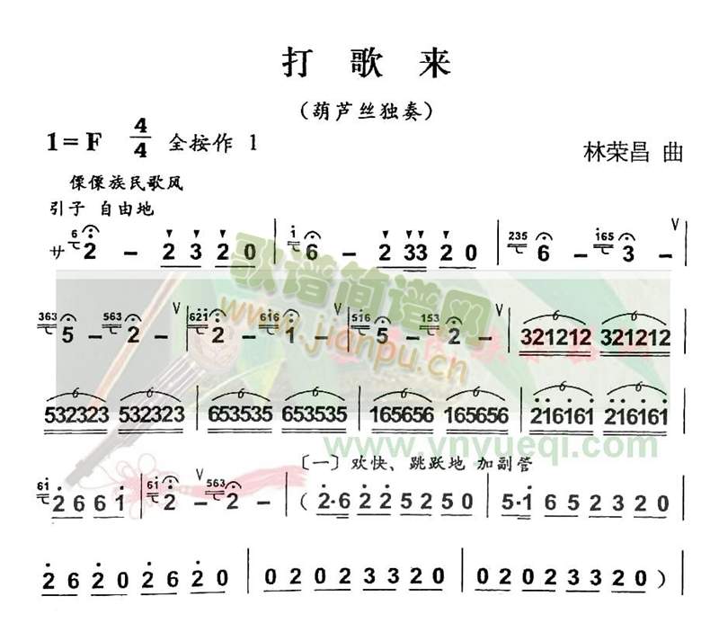 (JzV)1