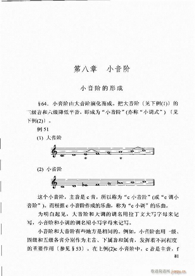 (l) ڶӆ 61 120(ʮּ)21