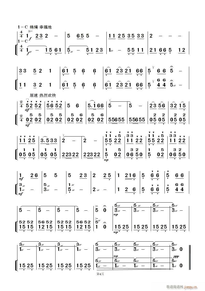 F·޵mկ (l)(V)26