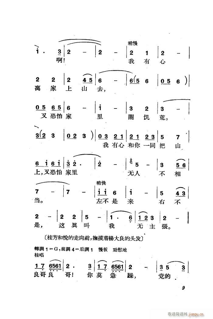  脡 ȫ 01 50(ʮּ)11