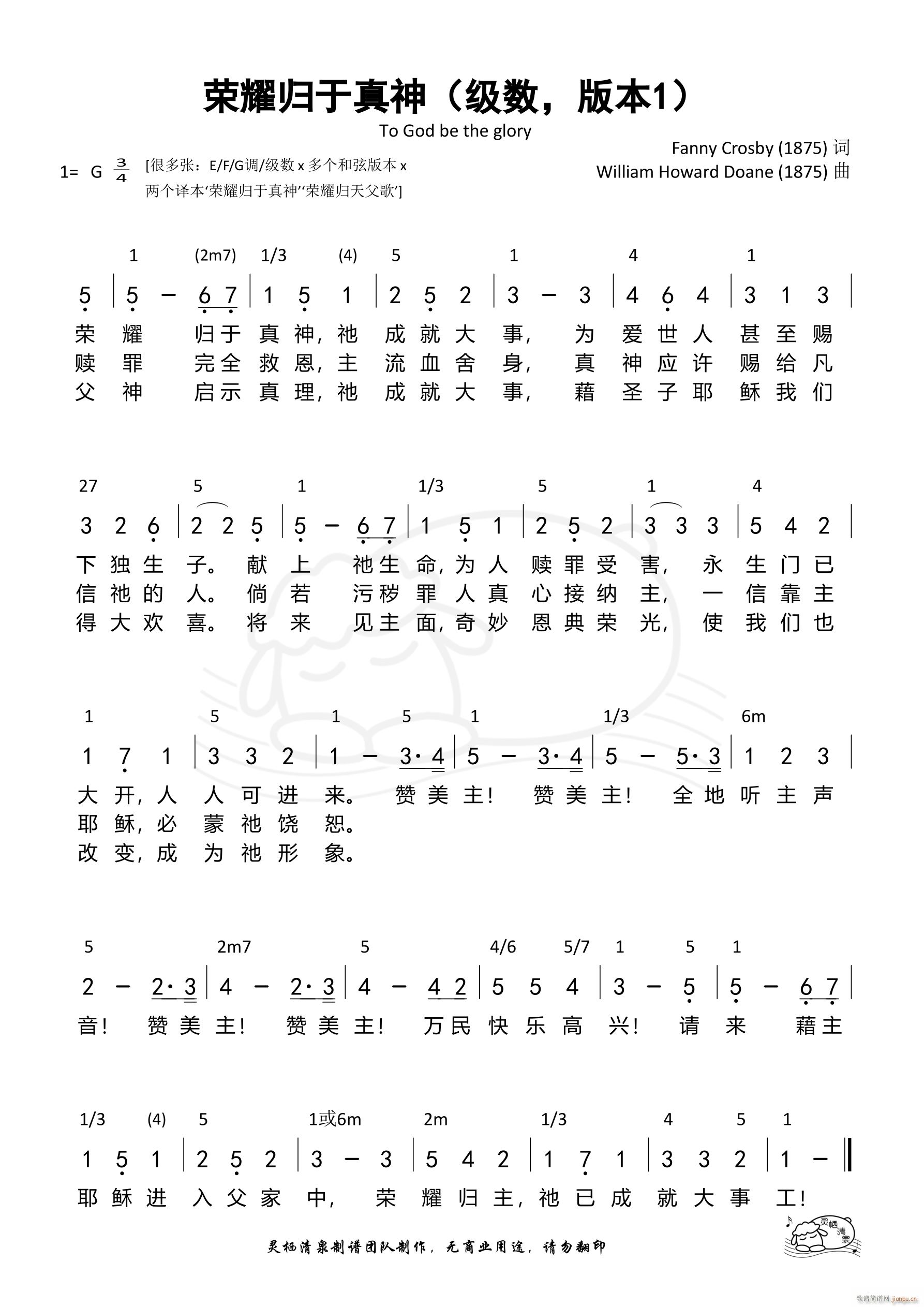 sҫw (sh)1(ʮּ)1