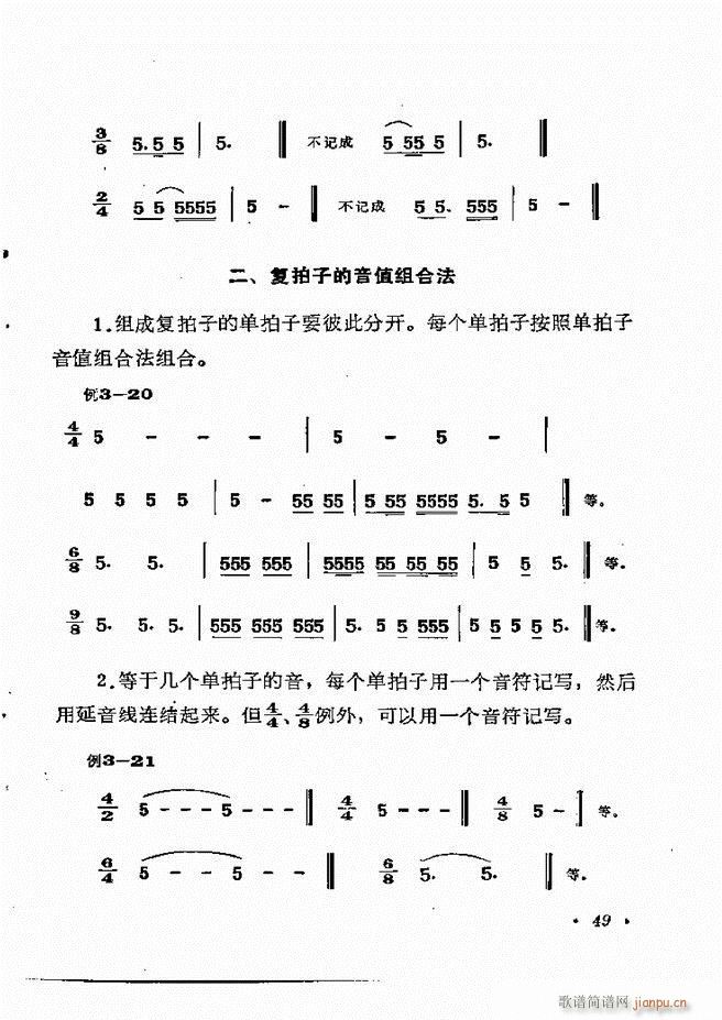 ֪R(sh) Ŀ 1 60(ʮּ)55