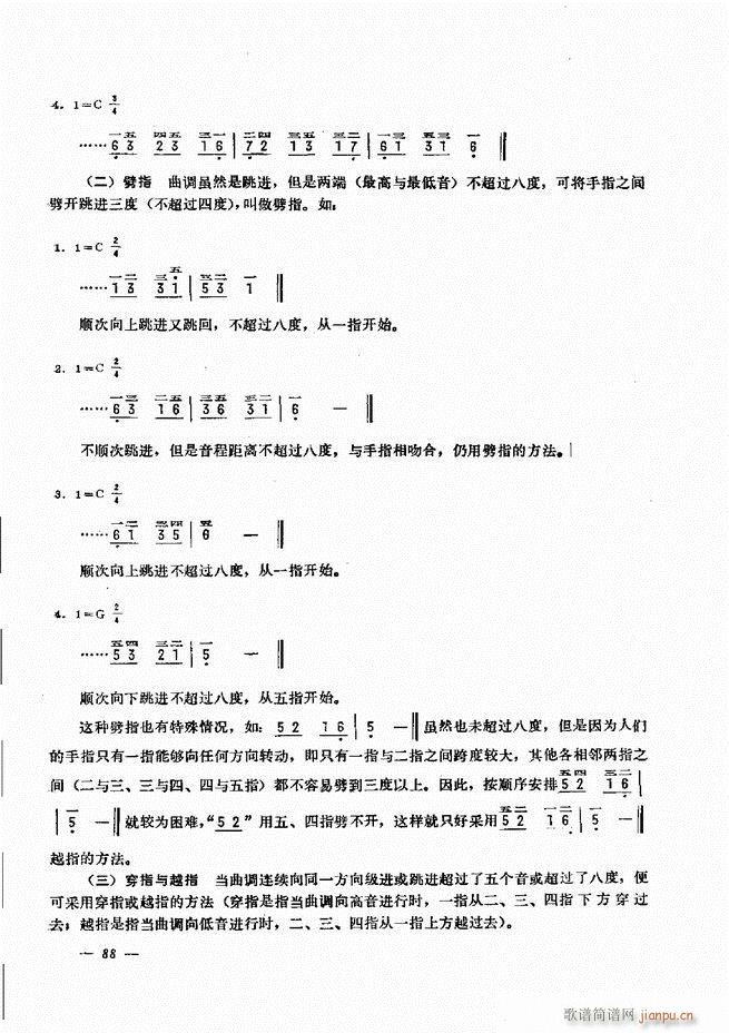 L(fng)ٺӛV̳ 61 120(L(fng)V)28