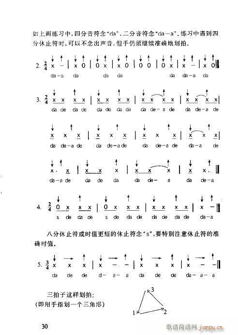 R(sh)Vȫ21-40(ָV)10