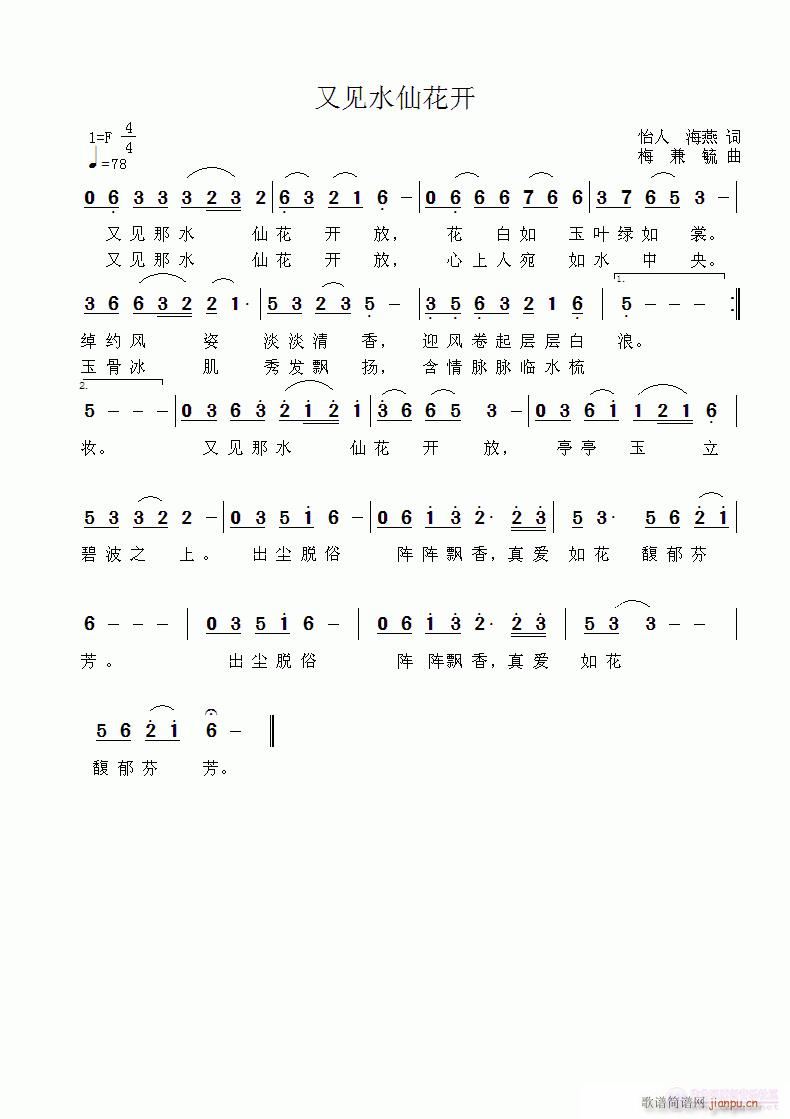 Ҋˮɻ_(ָV)1