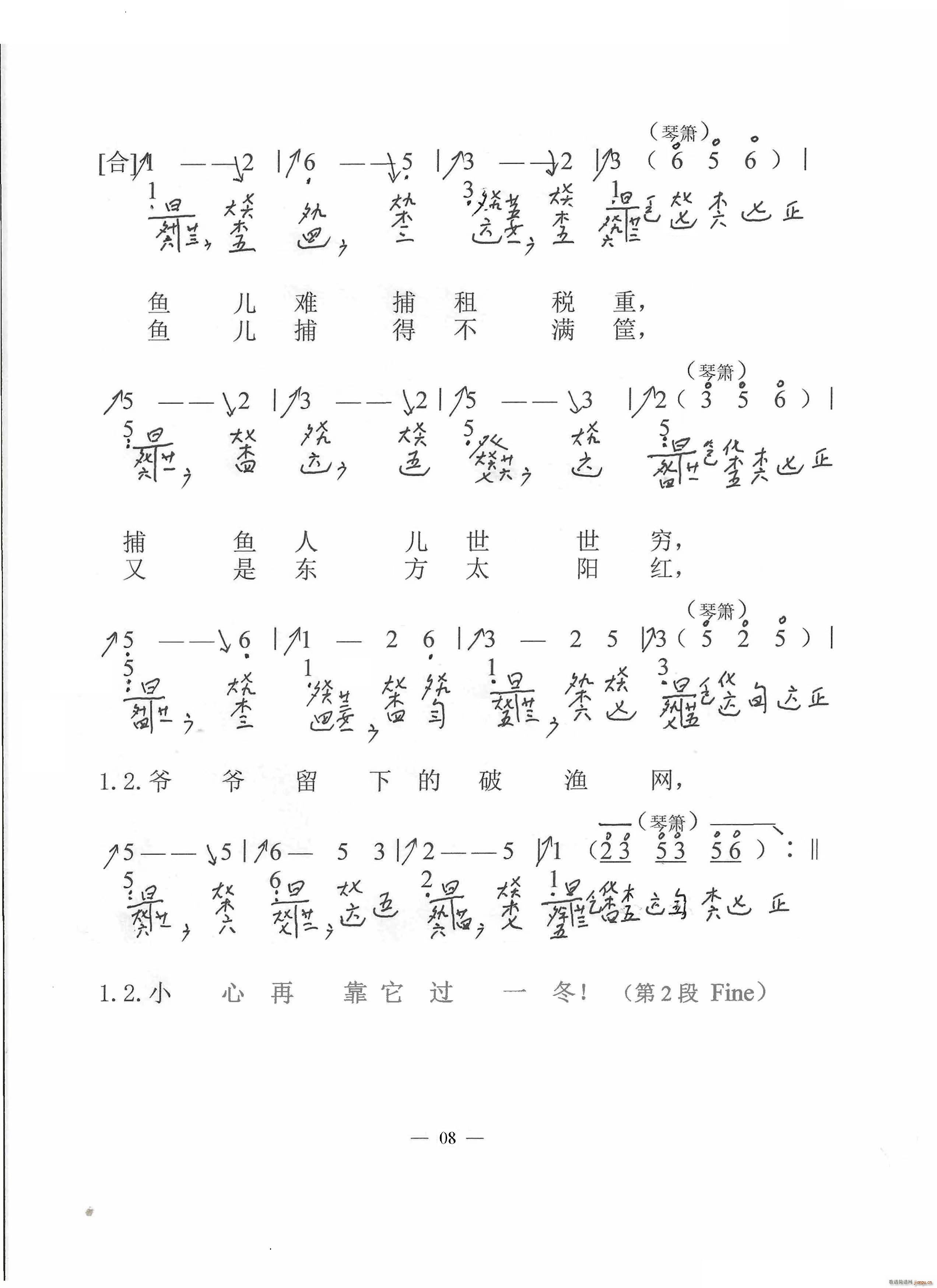 O c(du) ٜpV(ʮּ)6