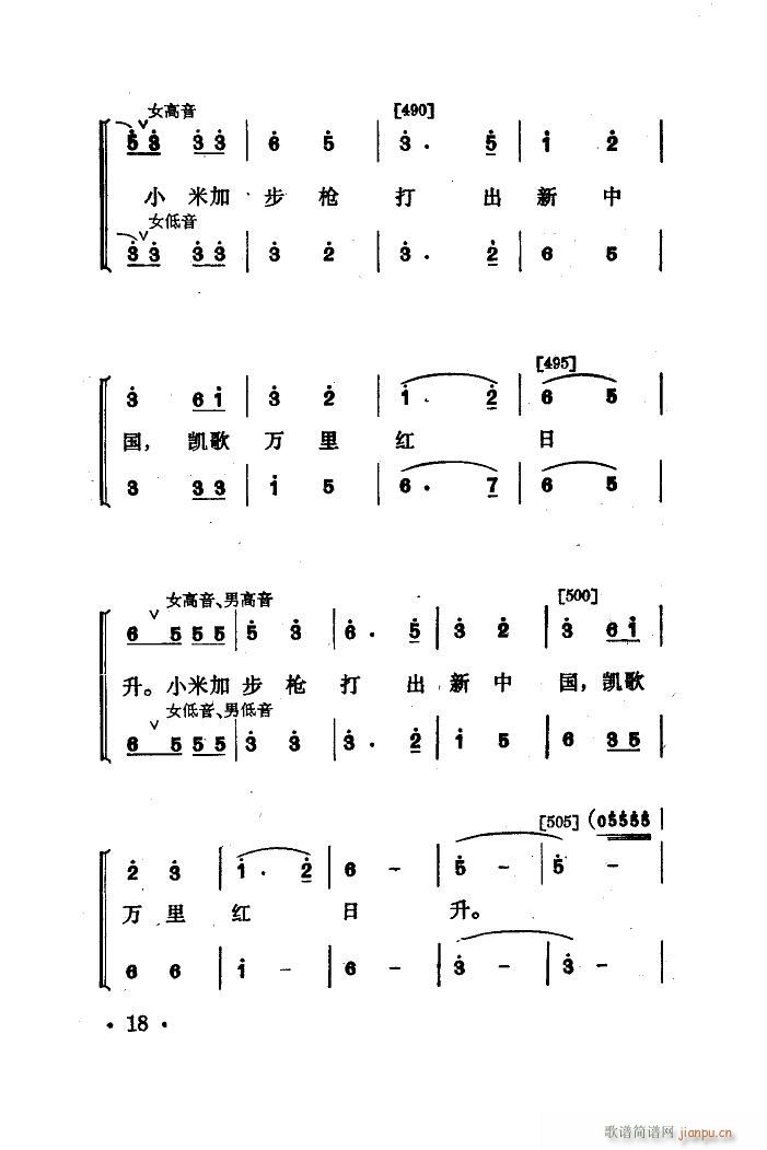  赸(ָV)18