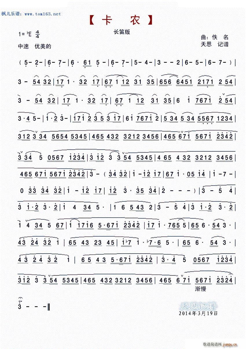 r(nng) L(zhng)(ѺV)1
