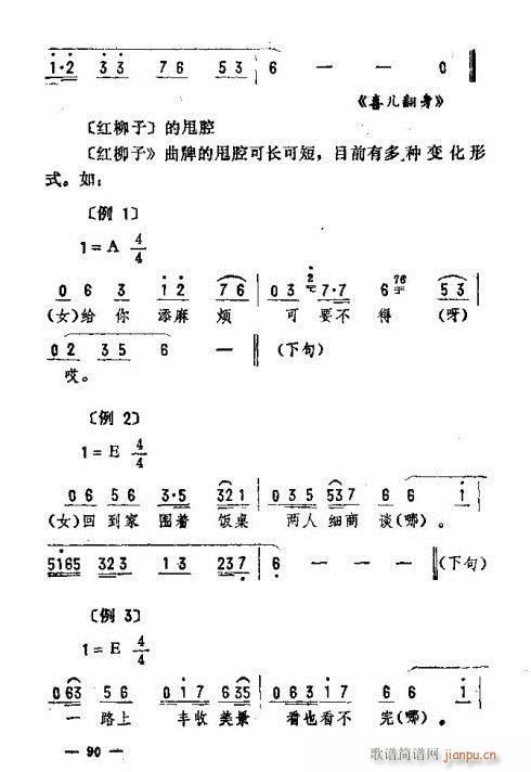|D(zhun)76-90(ʮּ)15