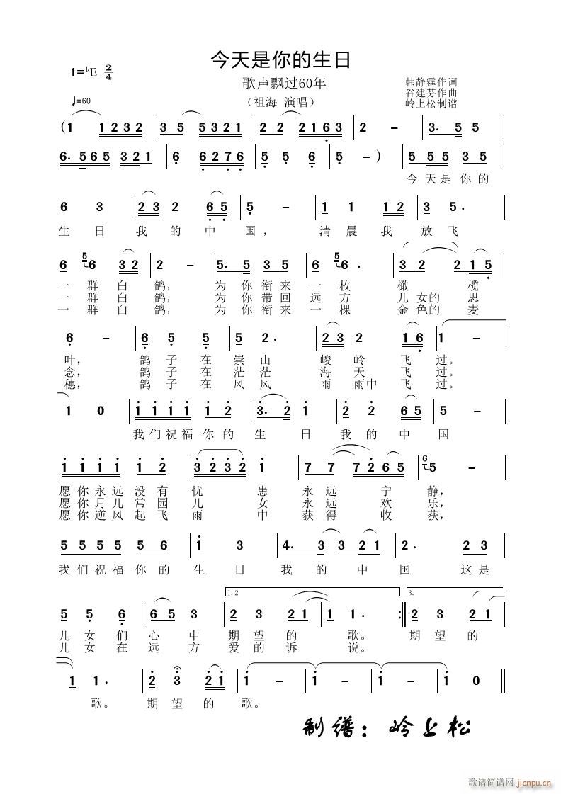  h^60 (ʮּ)1